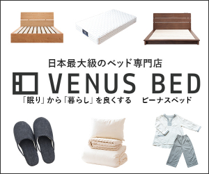 THE BED ROOM — ベッドとマットレスを選ぶ専門通販【2026年版】 を象徴するイラスト