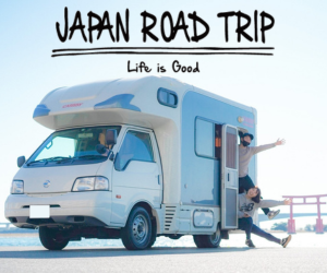 JAPAN ROAD TRIP(ジャパンロードトリップ)キャンピングカーレンタル予約ガイド【2026年版】 を象徴するイラスト