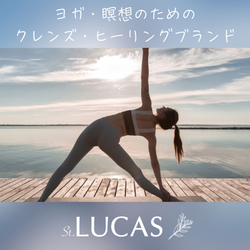 LUCAS — ホワイトセージの香りで空間を整えるスプレー【2026年版】 を象徴するイラスト
