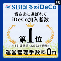 SBI証券iDeCoの口座開設手順と個人型確定拠出年金活用ガイド【2026年版】 を象徴するイラスト