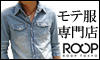 ROOP TOKYOのカジュアル服の選び方ガイド【2026年版】 を象徴するイラスト