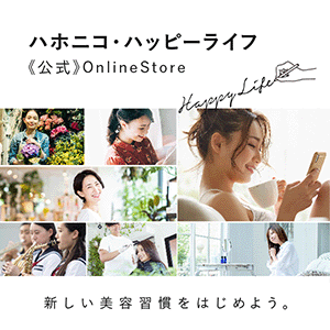 ハホニコ・ハッピーライフのヘアケアの選び方ガイド【2026年版】 を象徴するイラスト
