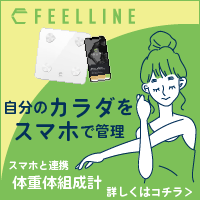 FEELLINEのスマホ連携体組成計の選び方ガイド【2026年版】 を象徴するイラスト