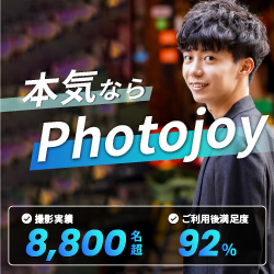 Photojoyのプロフィール写真出張撮影の選び方【2026年版】 を象徴するイラスト