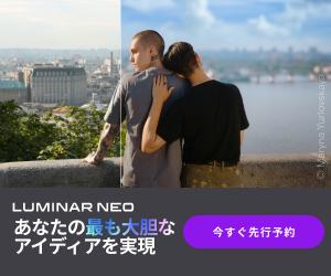 Luminarの AI写真編集ソフトの選び方ガイド【2026年版】 を象徴するイラスト