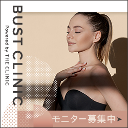 BUST CLINICの診療内容と相談の流れ【2026年版】 を象徴するイラスト