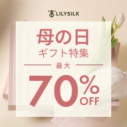 LILYSILK(リリーシルク)6Aシルクで揃える寝具とウェアの選び方【2026年版】 を象徴するイラスト