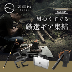 ZEN Campsのキャンプギアの選び方ガイド【2026年版】 を象徴するイラスト