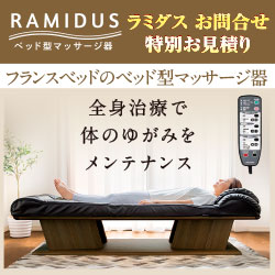 RAMIDUS(ラミダス) — HEAD PORTER の次に生まれた日本のバッグブランドの選び方【2026年版】 を象徴するイラスト