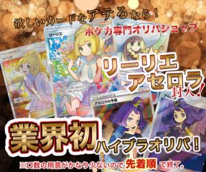 ATALU(アタル)のオリパの楽しみ方ガイド【2026年版】 を象徴するイラスト