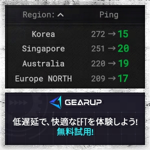 GearUP Booster(ギアアップブースター)の選び方ガイド【2026年版】 を象徴するイラスト