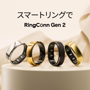 RingConnスマートリングGen 3で睡眠・血管ヘルスを月額無料で記録する【2026年版】 を象徴するイラスト