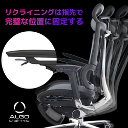 ALGO Chair Pro(アルゴチェアプロ) — 通気メッシュと多点調整で長時間デスクワークを支える高機能オフィスチェア【2026年版】 を象徴するイラスト