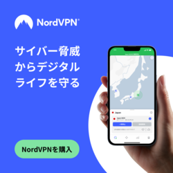 NordVPN(ノードVPN)の選び方ガイド【2026年版】 を象徴するイラスト