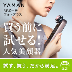エアクロモール — 家電や家具を買う前に試せる月額制レンタルモール【2026年版】 を象徴するイラスト