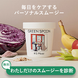 GREEN SPOON — 管理栄養士監修の冷凍宅配食を定期便で楽しむ【2026年版】 を象徴するイラスト