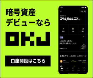 OKJの口座開設手順と暗号資産取引活用ガイド【2026年版】 を象徴するイラスト