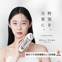 セルキュア4TPLUSの家庭用美顔器の選び方【2026年版】 を象徴するイラスト
